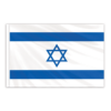 Israel 3'x5' Nylon Outdoor Flags