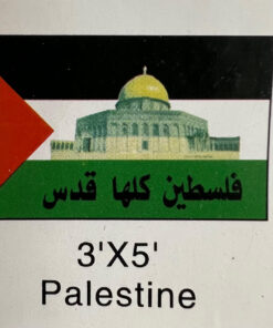 Palestine All Holly Flag