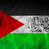 Palestine Shahada Scripture Flag