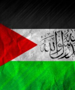 Palestine Shahada Scripture Flag